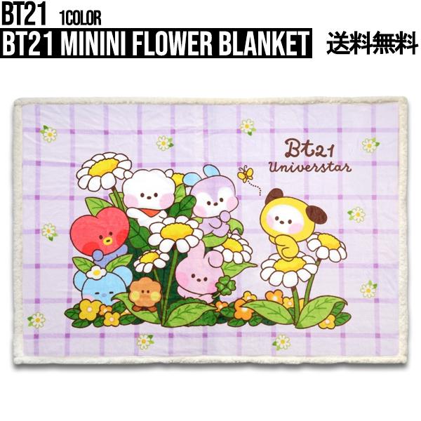 【Flower】BT21 minini Flower Blanket【送料無料】BTS公式グッズ ミニニフラワーブランケット ウール素材 膝掛け ブランケット 防寒 寒さ対策 触り心地 保温性