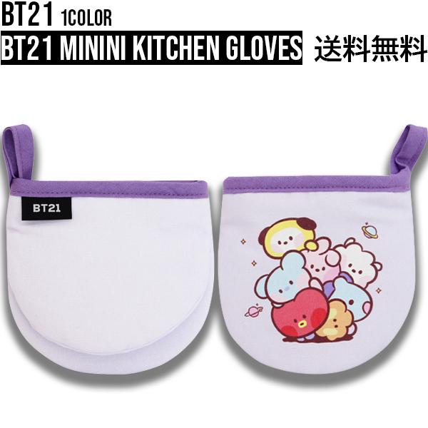 BT21 minini Kitchen Gloves【公式】キッチングローブ ミトン オーブンミトン 耐熱 耐熱オーブンミトン 鍋つかみ キッチン用 安全保護手袋 短いタイプ