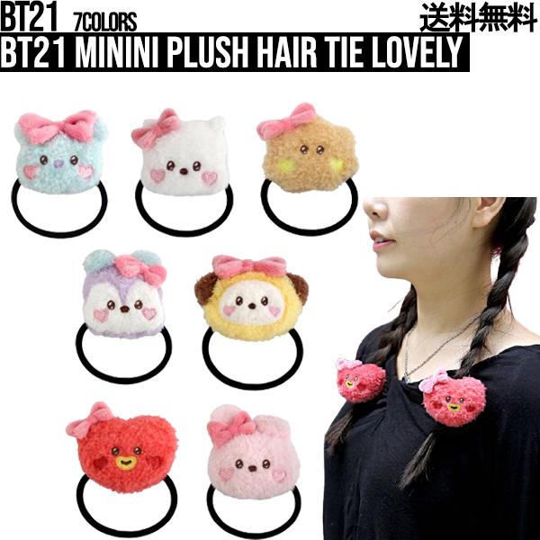 BT21 minini Plush Hair Tie Lovely【全国送料無料】ヘアタイ ヘアクリップ 公式 KOYA RJ SHOOKY MANG CHIMMY TATA COOKY BT21
