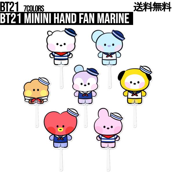 BT21 minini Hand Fan Marine【送料無料】ミニニハンドファン BTS公式グッズ 新バージョン ハンドファン 夏 涼しい コンパクト 軽量