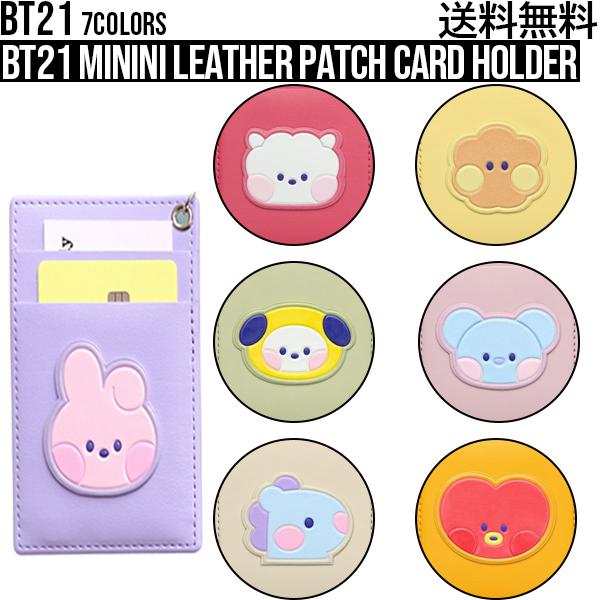 BT21 minini Leather Patch Card Holder【BT21公式グッズ】パスケース 定期入れ 写真入れ 思い出 カード収納 カードケース フォトカード PUレザー
