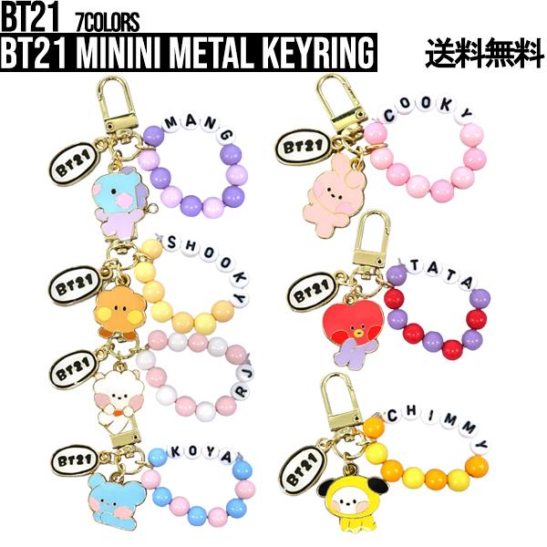 BT21 minini Metal Keyring【BT21公式グッズ】公式キーホルダー ゴールド キーチャーム 数珠 キーチェーン スマートキー チャーム バックチャーム