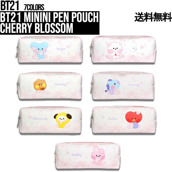 BT21 minini Pen Pouch Cherry Blossom【正規品】ミニニペンポーチチェリーブロッサム 公式グッズ ペンケース 筆箱 使いやすい 受験 可愛い 学生 学校