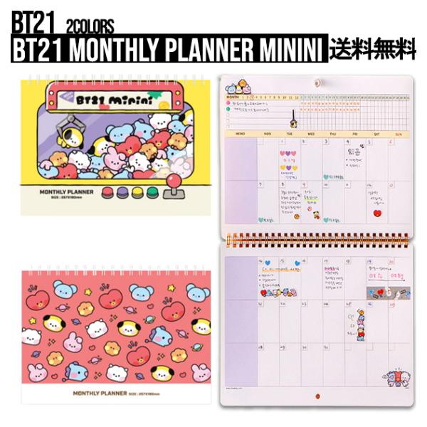 BT21 Monthly Planner minini【BT21公式グッズ】デスクワーク シンプル 文房具 事務 便利 おしゃれ シュッキー コヤ マン ファンクラブ BTS 公式