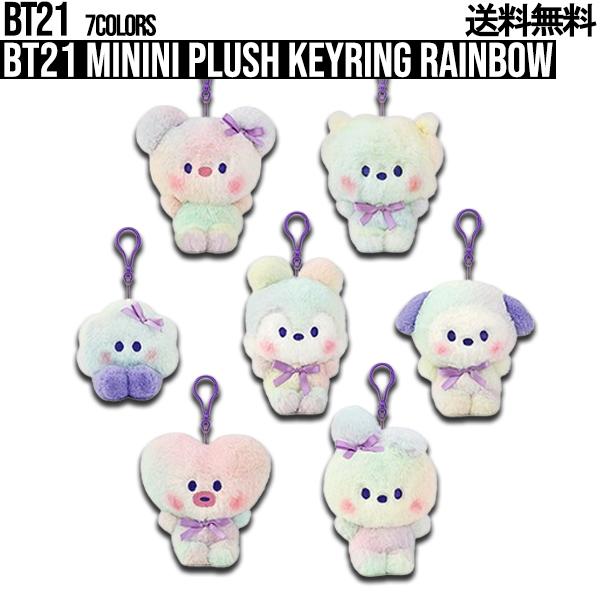 BT21 minini Plush Keyring Rainbow【BT21公式グッズ】プラッシュキーリング キーホルダー キーリング バッグチャーム