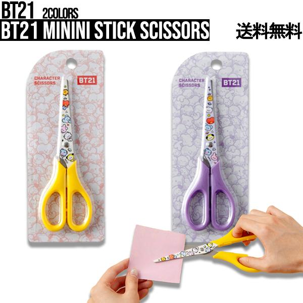 BT21 minini Stick Scissors【BT21公式グッズ】 コンパクトシザー ハサミ はさみ ステック 使いやすい 防弾少年団 バンタン BTS かわいい クッキー タタ チミー