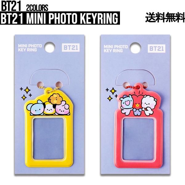 BT21 mini Photo Keyring【送料無料】ミニニ カード収納 写真ホルダー
