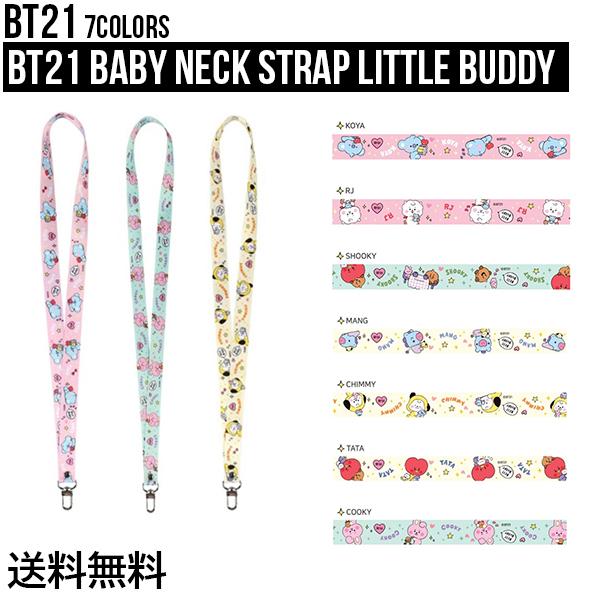 BT21 Baby Neck Strap Little Buddy【BTS公式グッズ】ネックストラップ 落下防止 キーリング アクセサリー エアポッズストラップ 韓国 K-POP BTS