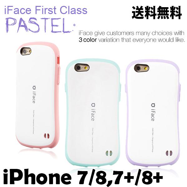 iFace Pastel 【全国送料無料】iPhone7/8/SE2(第２世代) 7Plus/8Plus 第2世代 耐衝撃 アイフェイス あいふぇいす かわいい