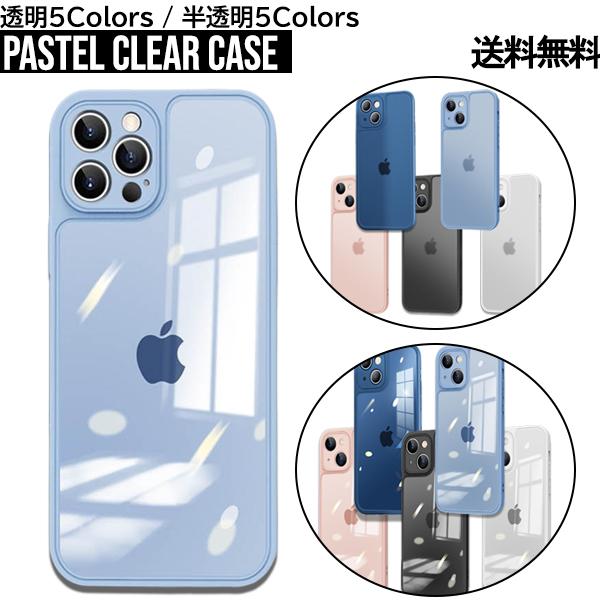 Pastel Clear Case【送料無料】iPhone12 iPhone12Pro iPhone13 iPhone13Proケース クリアケース iPhoneケース 韓国 かわいい 透明 シリコン
