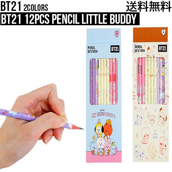 BT21 12PCS Pencil Little Buddy【BT21公式グッズ】鉛筆 12本セット BTS 2B LINE FRIENDS プレゼント ギフト 誕生日 テテ ジミン ジョングク 韓国 学校 事務