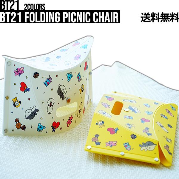 BT21 Folding Picnic Chair【BT21公式グッズ】ピクニックチェア 370×220×6ｍｍ アウトドア 運動会 行楽 ビーチ フェス ピクニック 軽量 イス チェア