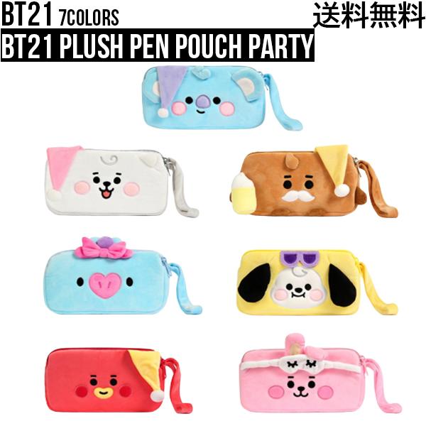 BT21 Plush Pen Pouch Party【BT21公式グッズ】ふわふわペン