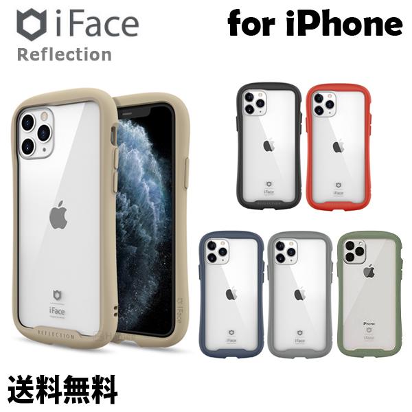 iFace Reflection【全国送料無料】iphoneケース スマホケース iFace