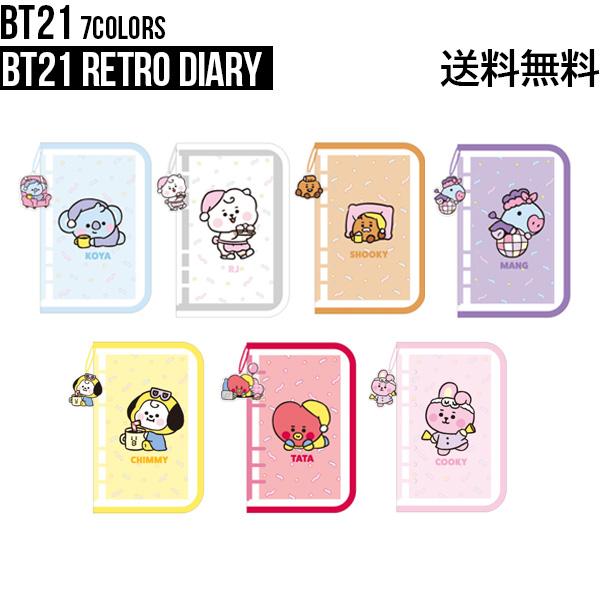 BT21 Retro Diary【BT21公式グッズ】 ダイアリー レトロ かわいい インスタ 昭和 ポスター 最新版 ちょうどいいサイズ 正規品 かわいい ギフト プレゼント