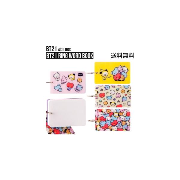 BT21 Ring Word Book【送料無料】リングワールドブック 単語帳 リング コンパクト 持ち運び キャラクター 正規品 公式グッズ ノート 英単語帳 罫線 リングノート