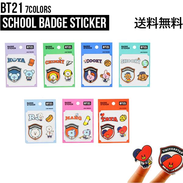 BT21 School Badge Sticker【BT21公式グッズ】バッジステッカー シール デコレーション デコステッカースマホデコ 跡が残らない ダイアリーデコ
