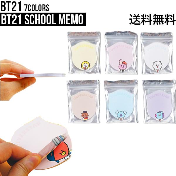 BT21 School Memo【送料無料】メモステッカー ポストイット シール デコレーション デコステッカー スマホデコ 跡が残らない ダイアリーデコ
