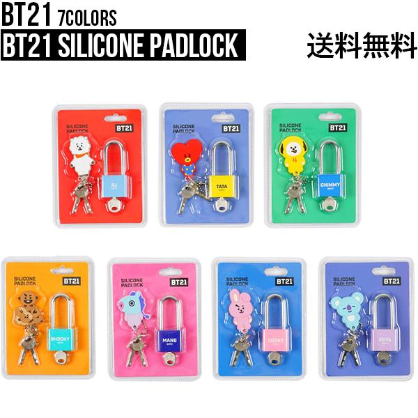 BT21 Silicone Padlock【送料無料】BT21公式グッズ 錠前 シリコン鍵 学生 学校 新学期 正規品 かわいい 誕生日 プレゼント 受験 下駄箱 抽斗 韓流グッズ 韓国