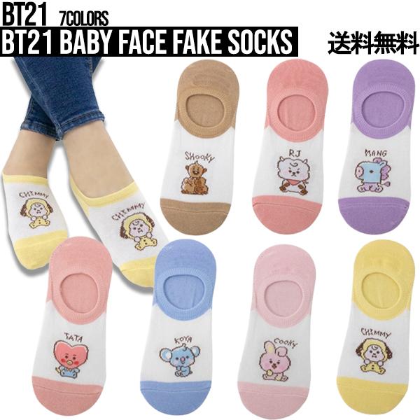 【靴下】BT21 Baby Face Fake Socks【送料無料】靴下 くつした ソックス キャラクター靴下 23-25cm 吸汗性 速乾性 通気性 四季用ソックス