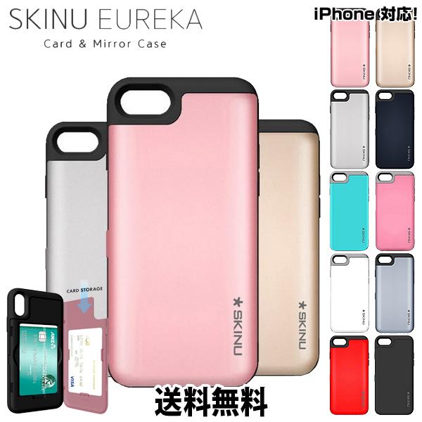 SKINU eureka【DM便送料無料】手帳型 カード収納 シンプル 使いやすい 収納ケース iPhoneケース 収納 ミラーケース 鏡 スマホカバー スマホケース