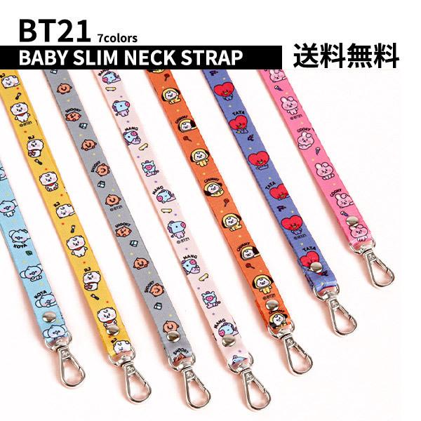 BT21 BABY SLIM NECK STRAP【全国送料無料】BTS 公式 グッズ ストラップ スマホ ネックレス キーホルダー キーリング 定期入れ ホルダー 防弾少年団 落とさない
