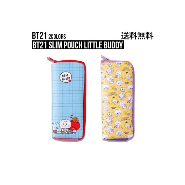 BT21 Slim Pouch Little Buddy【送料無料】コンパクト ペンケース 筆箱 使いやすい 受験 かわいい 学生 学校 ペンポーチ 文房具 筆記用具 収納