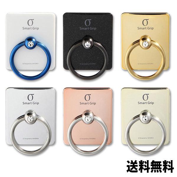 SMART GRIP COCO【送料無料】 スマホリング iPhoneリング 可愛い　おしゃれ シンプル iPhone