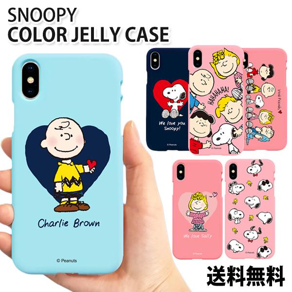 SNOOPY COLOR JELLY CASE【DM送料無料】PEANUTS ピーナッツ スヌーピー iPhoneケース スマホケース 正規品 スマホカバー 携帯カバー ゼリーケース