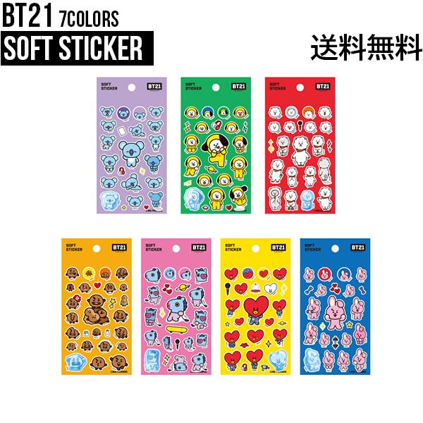 BT21 Soft Sticker【送料無料】BTS公式グッズ ソフトステッカー シール デコレーション デコステッカー スマホデコ  跡が残らない