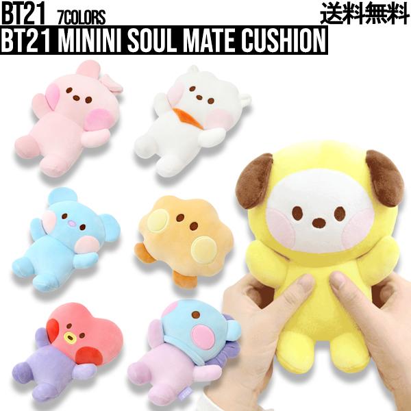 BT21 minini Soul Mate Cushion【BT21公式グッズ】mininiソウルメイトクッション BT公式グッズ minini ぬいぐるみ クッション Baby かわいい BT21グッズ