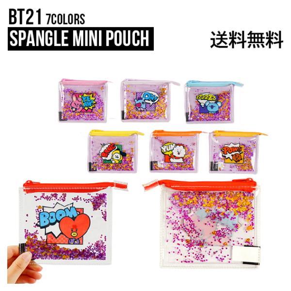 BT21 Spangle Mini Pouch【BTS公式グッズ】PVCポーチ 透明ポーチ 収納 化粧品 小さめ デイリーポーチ コスメ 化粧ポーチ ケーブル収納 小物入れ 充電器