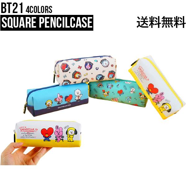 BT21 Square Pencilcase【送料無料】コンパクト ペンケース 筆箱 使いやすい 受験 かわいい 学生 学校 文房具 スクエア