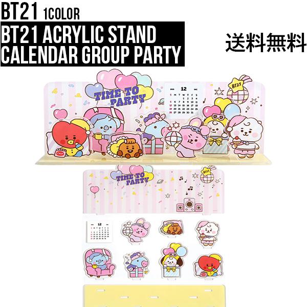 BT21 Acrylic Stand Calendar Group Party【公式】BT21 Party【BT21