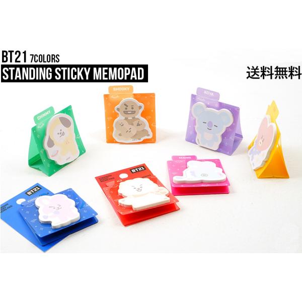BT21 Standing Sticky Memopad【BT21公式グッズ】メモ 付箋 立つメモ 使いやすい 剥がれにくい 防弾少年団 バンタン少年団 メモパッド 事務 学校