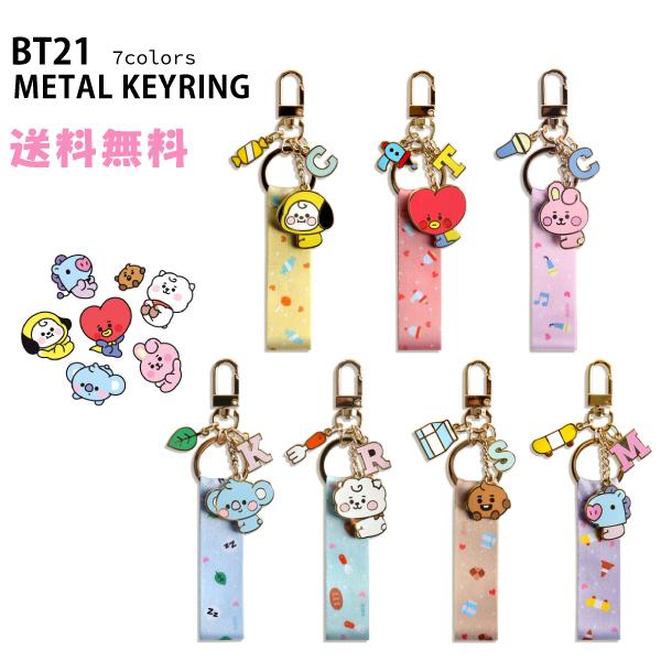 【STRAP】BT21 BABY STRAP METAL KEYRING【BT21公式グッズ】メタルキーリング ストラップキーリング キーホルダー キーチャーム
