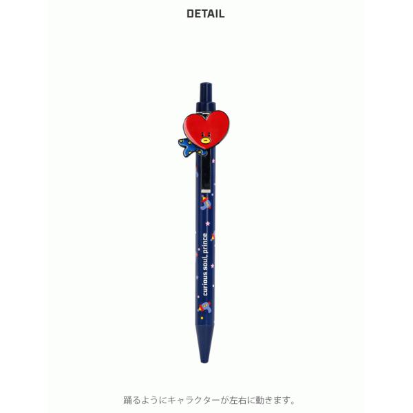 Bt21 Swing Gel Pen 送料無料 Bts 公式 グッズ 防弾少年団 バンタン かわいい ボールペン プレゼント ノック式 タタ チミー クッキー アールジェイ シュッキー Dejapan Bid And Buy Japan With 0 Commission