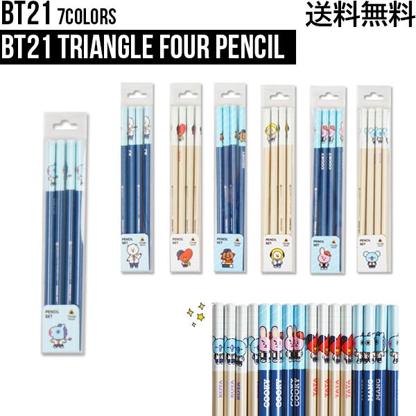 BT21 Traiangle Four Pencil【BTS公式グッズ】鉛筆 えんぴつ キャラクター鉛筆 4個入り 正規品 かわいい ギフト プレゼント キャラクター ラインフレンズ