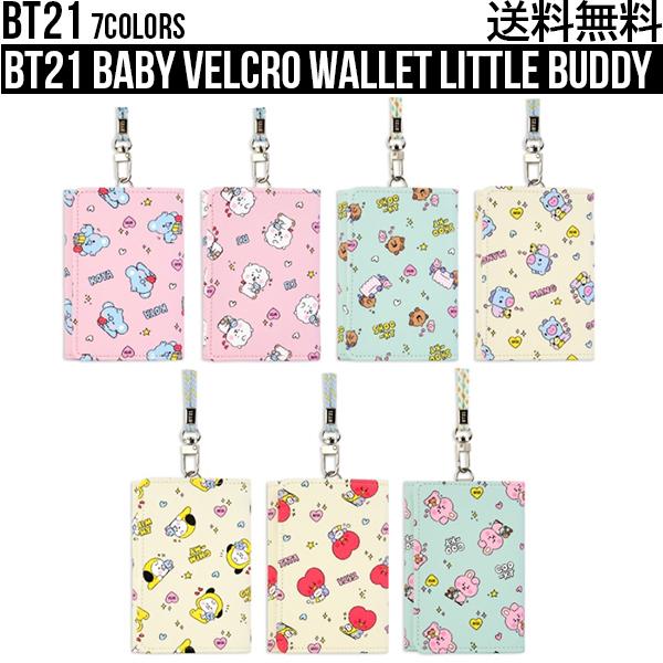 BT21 Baby Velcro Wallet Little Buddy 【全国送料無料】BTS 公式 グッズ 定期入れ 財布 かわいい なくさない パスケース 韓国 K-POP 通勤 通学 ウォレット
