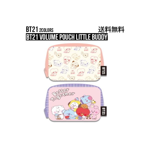 BT21 Volume Pouch Little Buddy【送料無料】ボリュームポーチリトルボディー BTS公式グッズ 収納 化粧品 デイリーポーチ コスメ 化粧ポーチ ケーブル収納