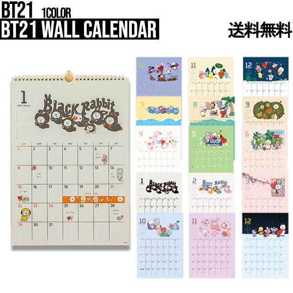 BT21 Wall Calendar【BT21公式グッズ】 壁掛け カレンダー 2023 ポスター 最新版 ちょうどいいサイズ 正規品 かわいい ギフト プレゼント