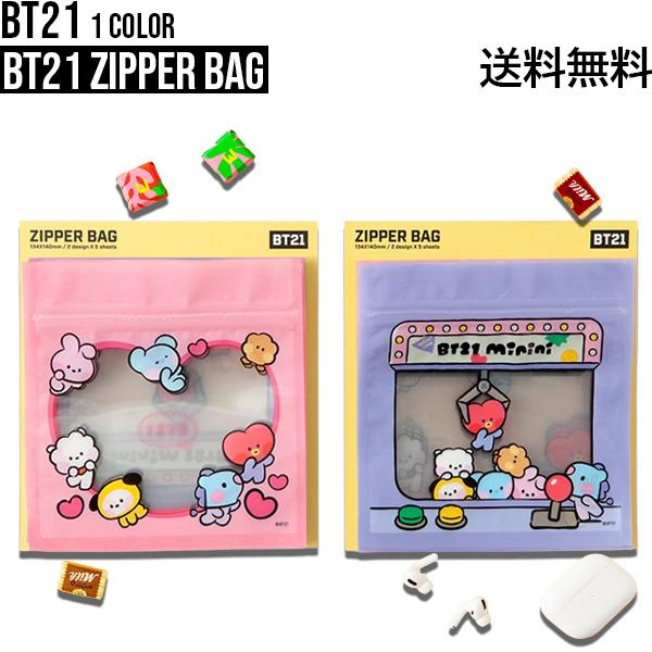 BT21 Zipper Bag【BT21公式グッズ】ジッパーバッグ ジップロック BT21 Zipper Bag【BT21公式グッズ】ジッパーバッグ ジップロック