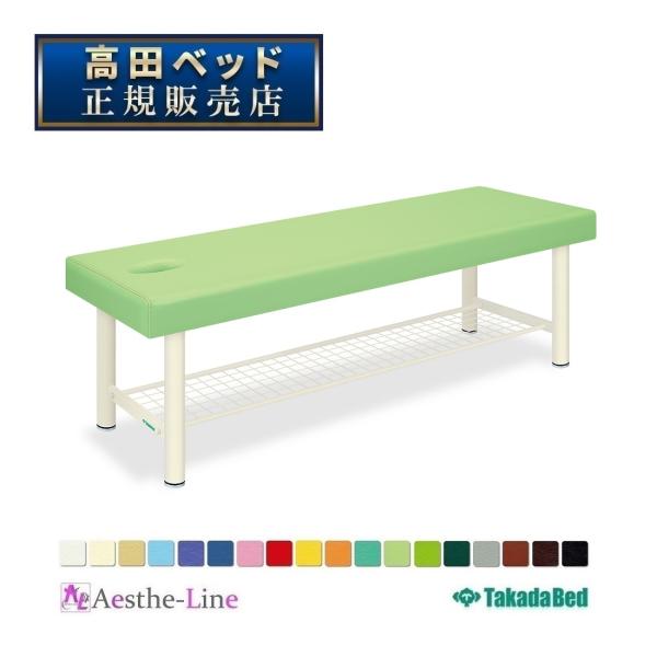 65%OFF【送料無料】 高田ベッド製作所 外脚DXベッド 有孔 クッション3