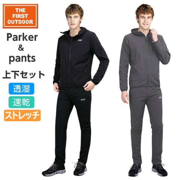   Y t[htp[J[pc ㉺Zbg TFO-691964 The First Outdoor X|[c EFA EH[LO AGgjNX