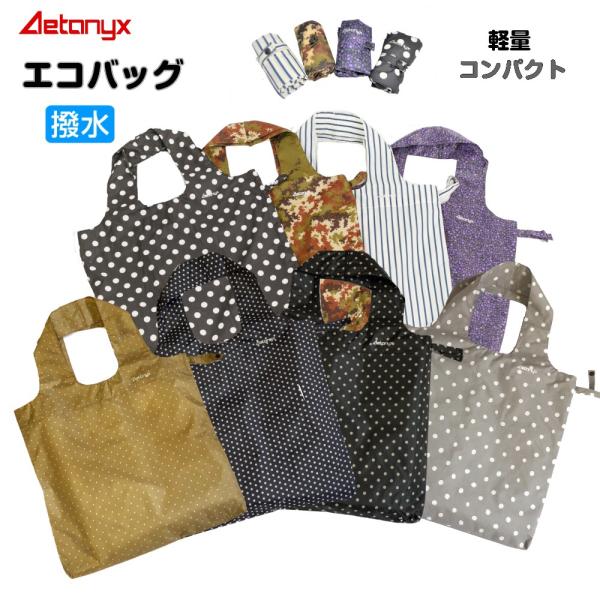 aetonyx_ae700