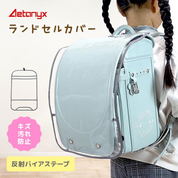 aetonyx_ax-240 aetonyx_ax-240