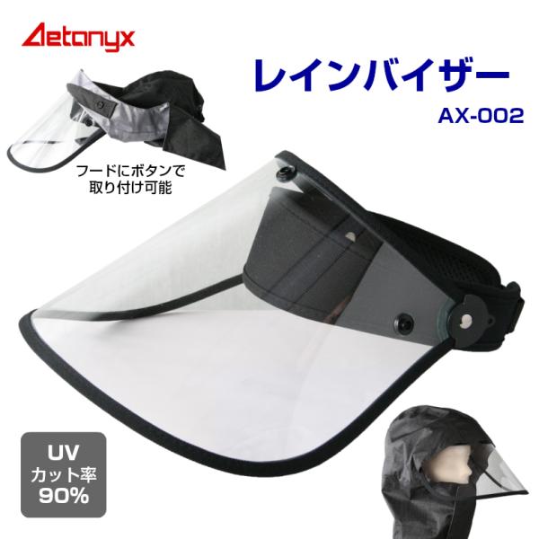 aetonyx_set-002-750_1