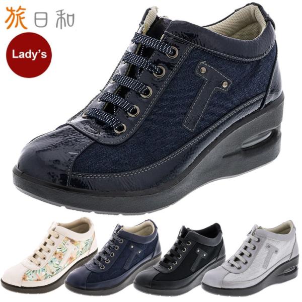 アシックス商事 旅日和 Tb ウォーキングシューズ 価格比較 価格 Com