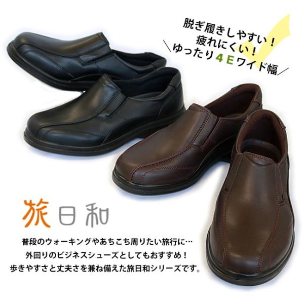 旅日和 メンズ コンフォートシューズ Tb 7817 送料無料 アシックス商事 Asics Trading Buyee Buyee Japanese Proxy Service Buy From Japan Bot Online