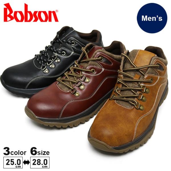 Bobson ボブソン メンズ 防水ハイカットスニーカー S 073 S Afactory 通販 Yahoo ショッピング